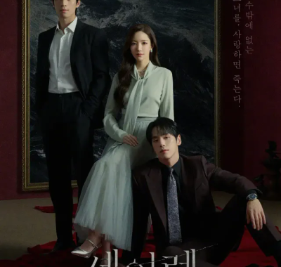 《魔女之吻》 (2026) – 韩剧 悬疑 1080P 【更新中】